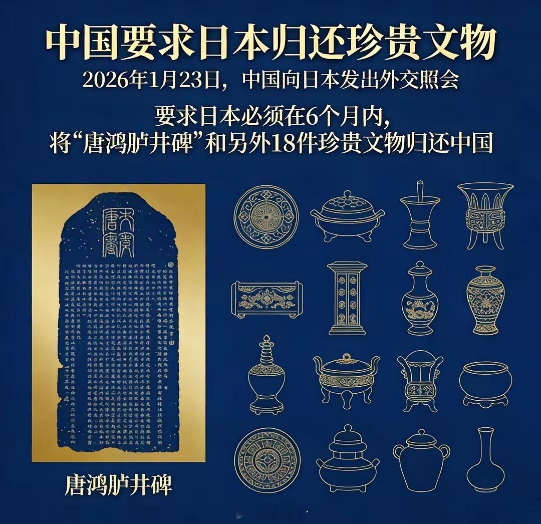 这次咱们是真够狠！直接把日本给整破防了，热搜都快炸锅了！咱们直接甩过去一张“最后