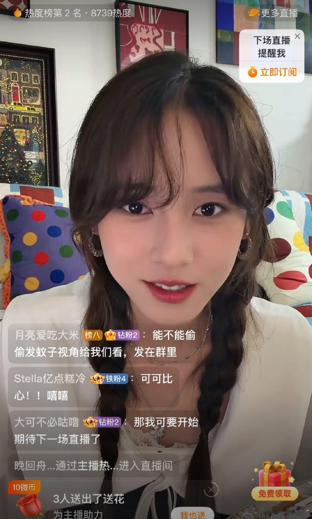 王可直播说西语王可为了花少学的西语花儿与少年 谁被王可的努力打动！为了花少行程专