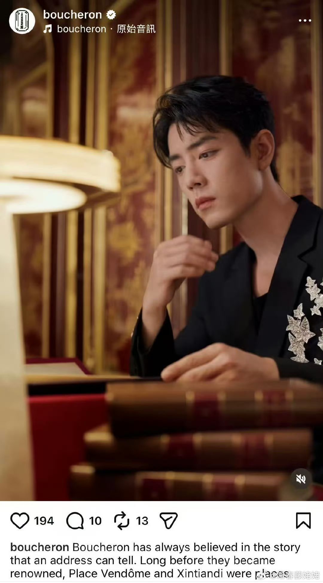 肖战宝诗龙  宝诗龙ins，FB更新全球代言人肖战最新物料