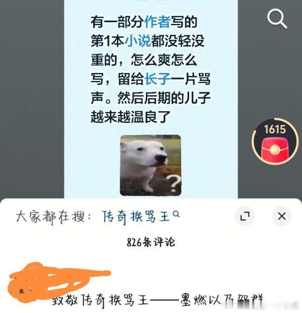 又第一本了，low就算是这个号也是第三本啊，前两本言情又装瞎看不见，jj或许都没