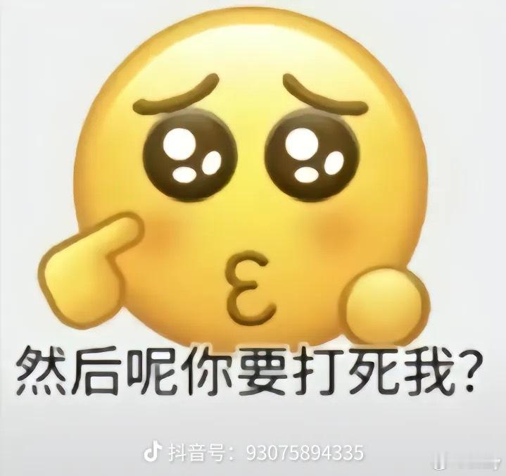 有那心思研究我 窥探我 分析我不如琢磨下你自己是有多不幸福啊？孩子最近小升初没考