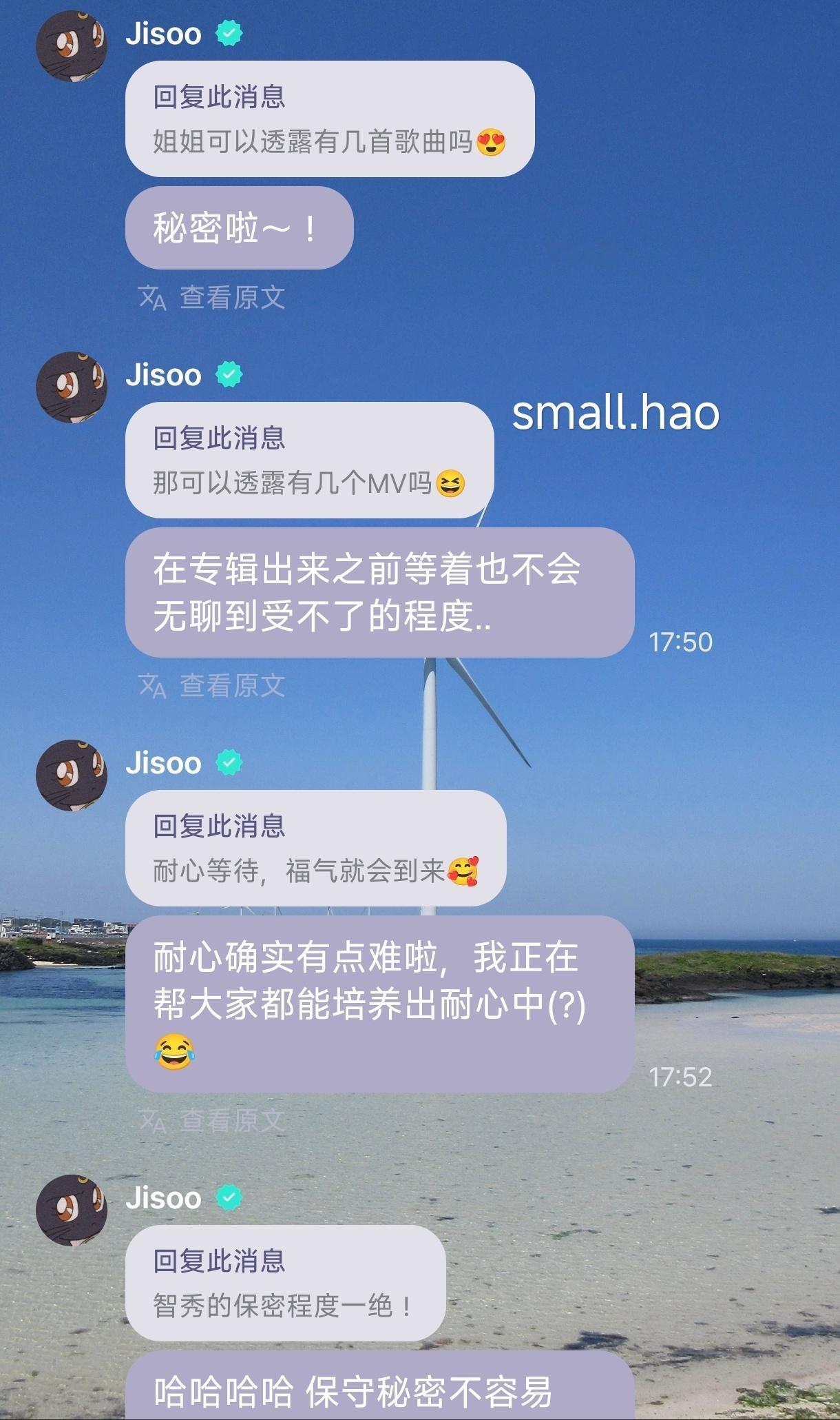 这个金智秀怎么会如此有趣啊😚🗣️：为什么喜欢“天才智秀”这个外号呀🐰：因为