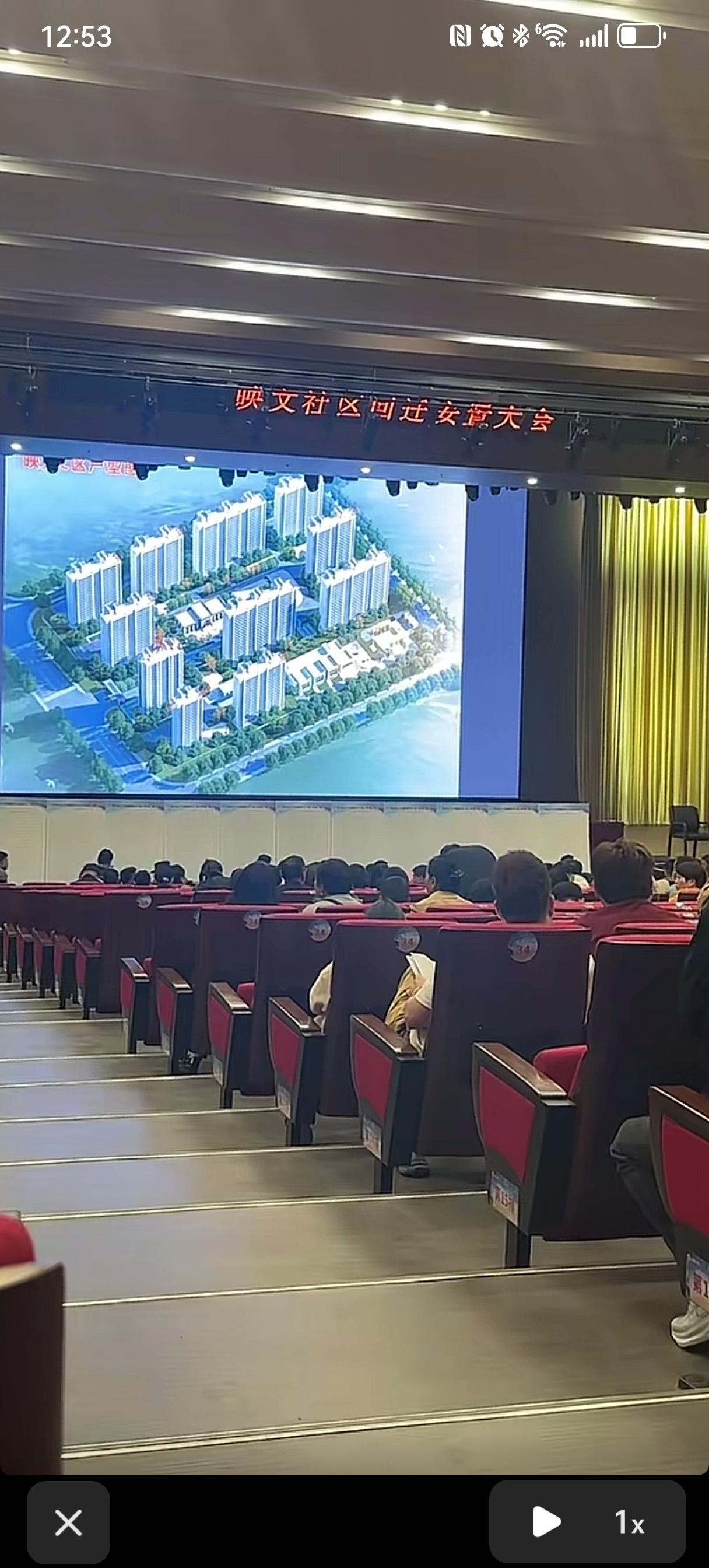 费县拆迁户选要钱的后悔了？29号和30号，团结街下河崖最后一批分房结束，映文社区