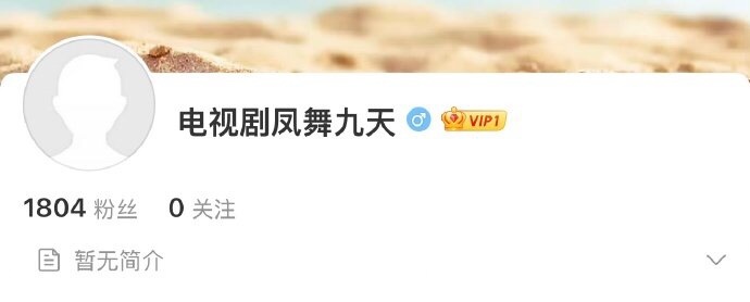 龚俊凤舞九天官博来了，有期待的吗？ 