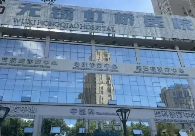 无锡虹桥医院放射科朱医生早在一年前就向无锡市医保局举报过虹桥医院骗保问题，但无锡