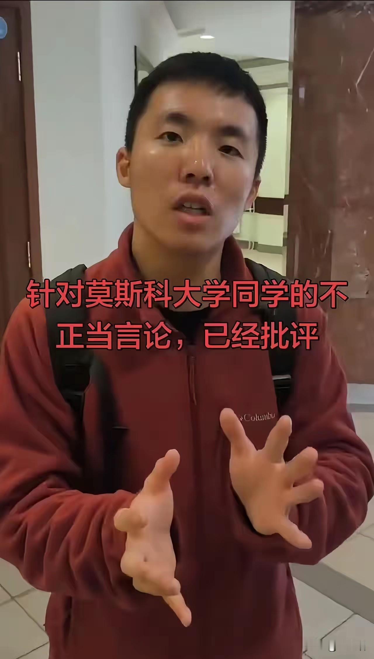 一个留学生在莫斯科课堂上披了面旭日旗，网上炸了。然后有人开始扒他学费、扒他家境、