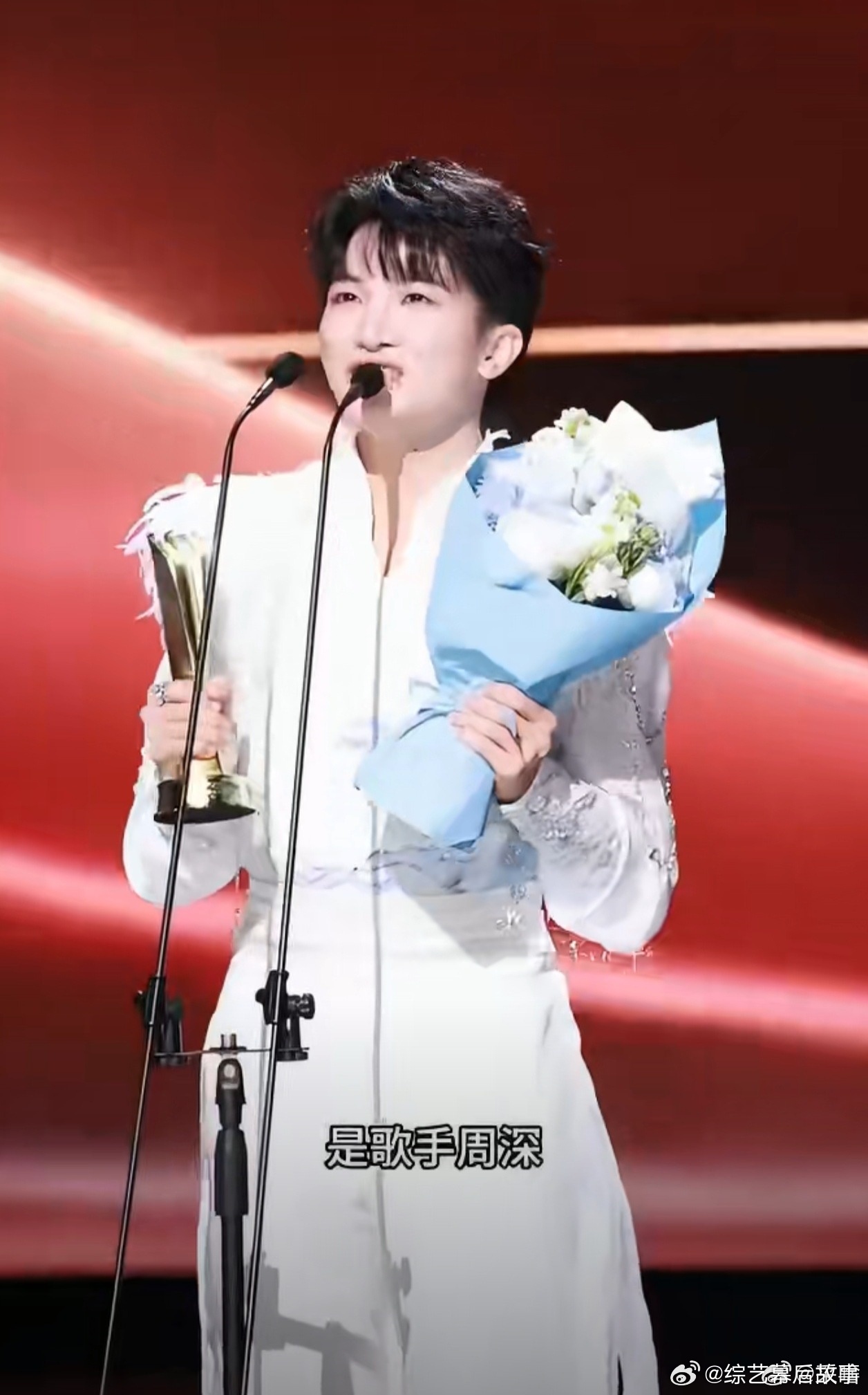  一句感谢，藏着无数用心，未来继续好好唱歌，不负期待🎵周深谢谢所有把作品交给我