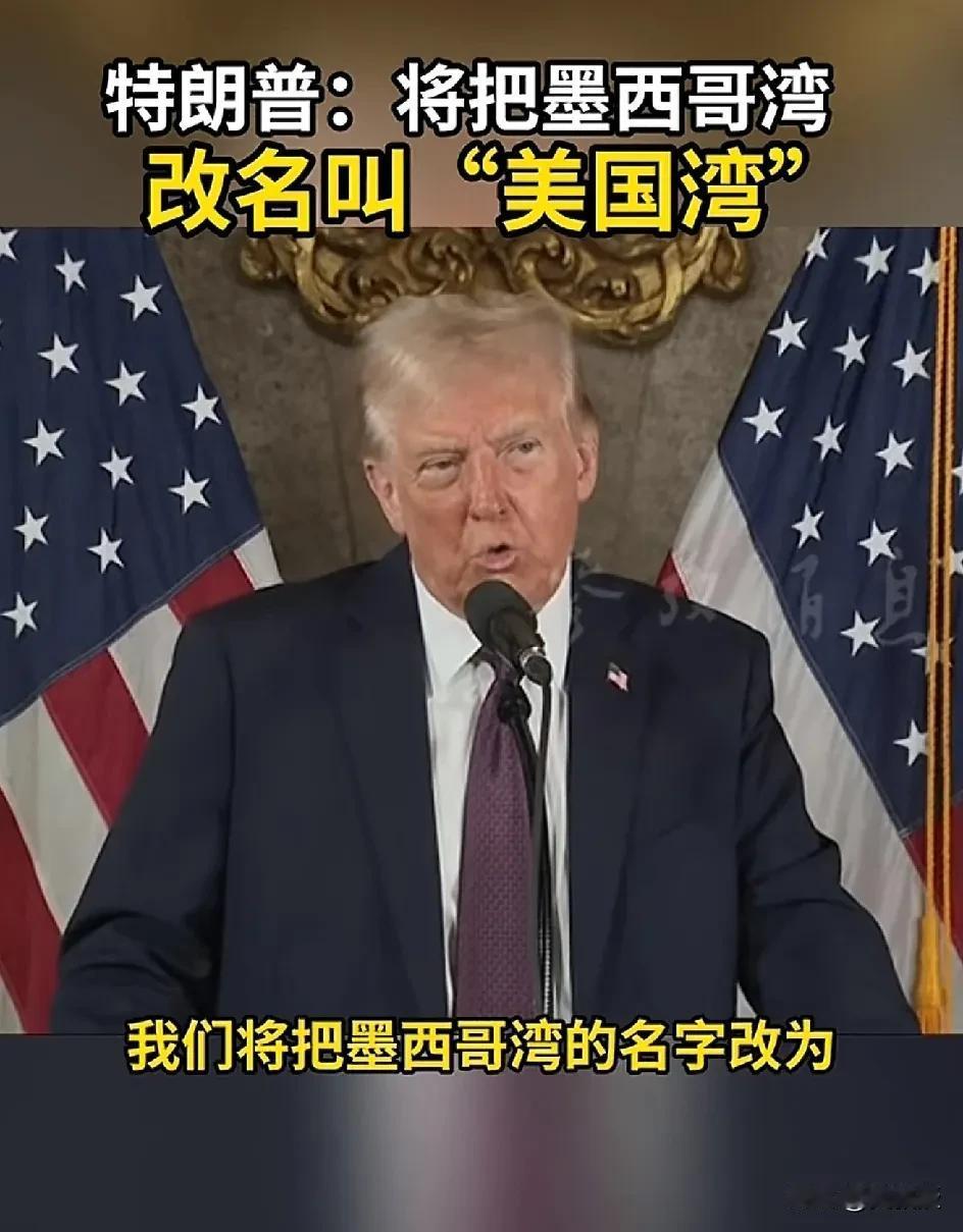 特朗普确实一直都是奇葩