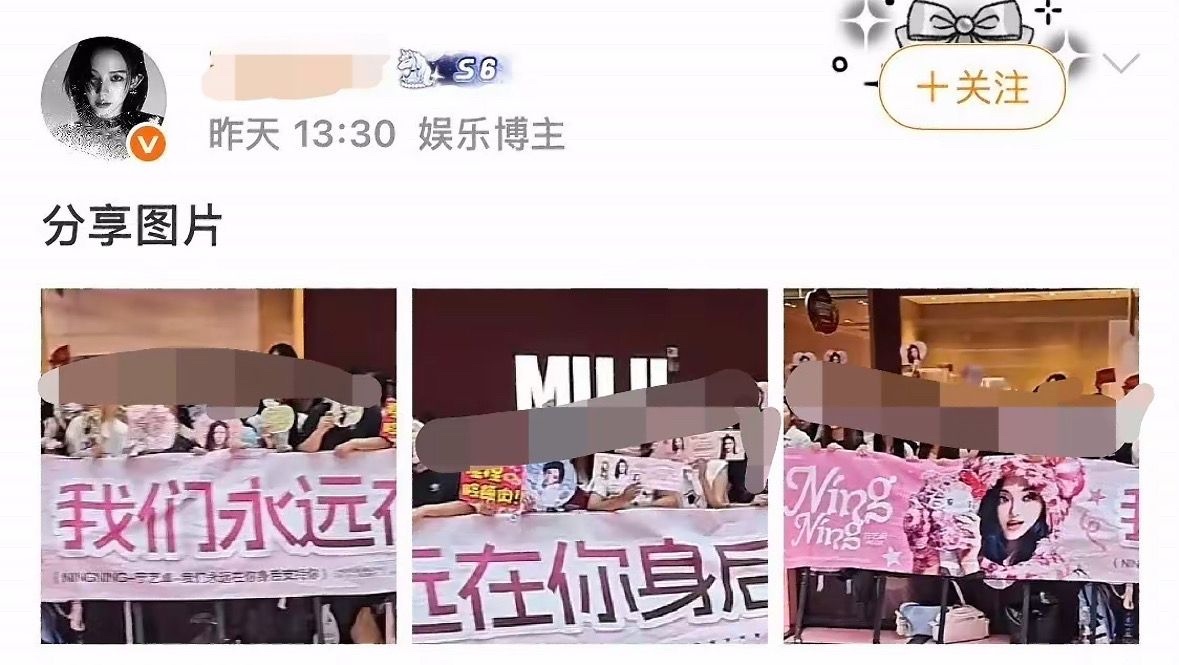 天呐 又在挂素人柳智敏粉丝追星无下限 ​​​