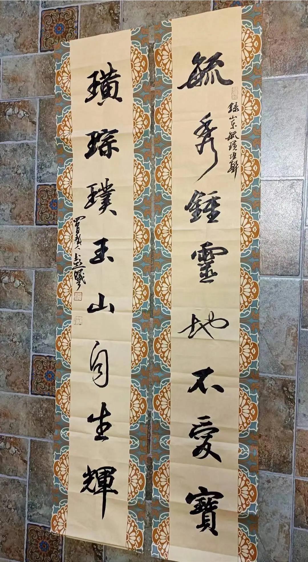 出句:花前把酒诗吟月；
对句:案上书联墨动情。