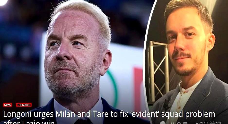 米兰赢球登顶，可这阵容真能撑到最后吗？

主场1-0拿下和拉齐奥的硬仗，全靠莱奥