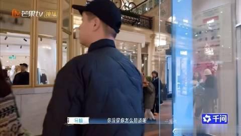 李纯马頔买衣服吵架 探索彼此的意见和底线，是感情的升华。购物不仅仅买到衣服，更是