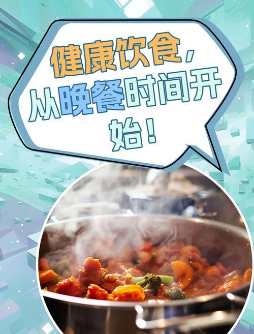 有没有已经坚持把晚饭固定在19点之前吃完，并且持续了一段时间的长辈朋友？麻烦在评