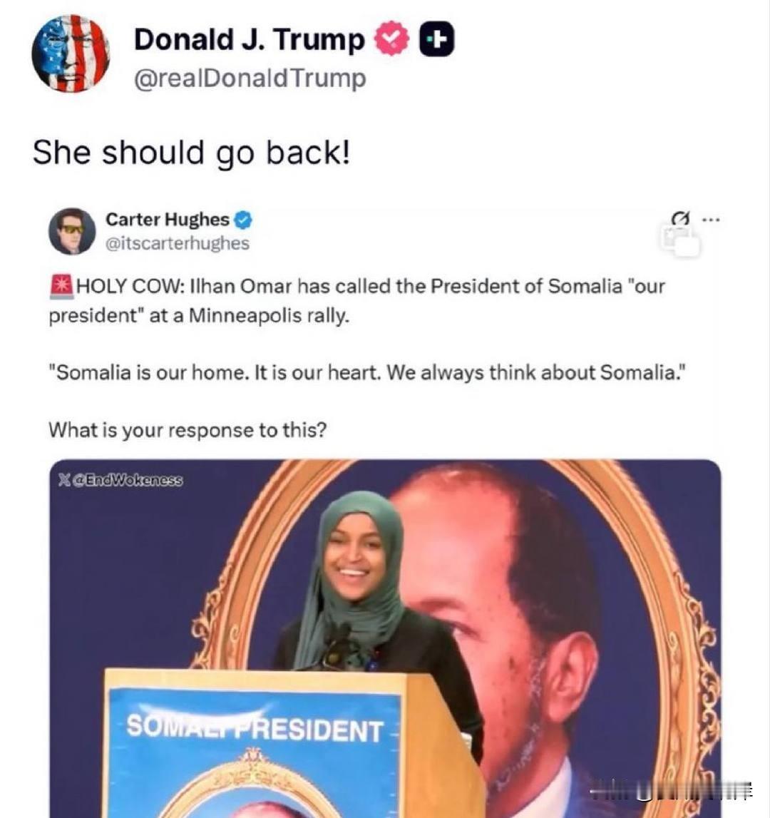 川普发文呼吁Ilhan Omar应该回到索马里，理由是她称索马里总统为“我们的总