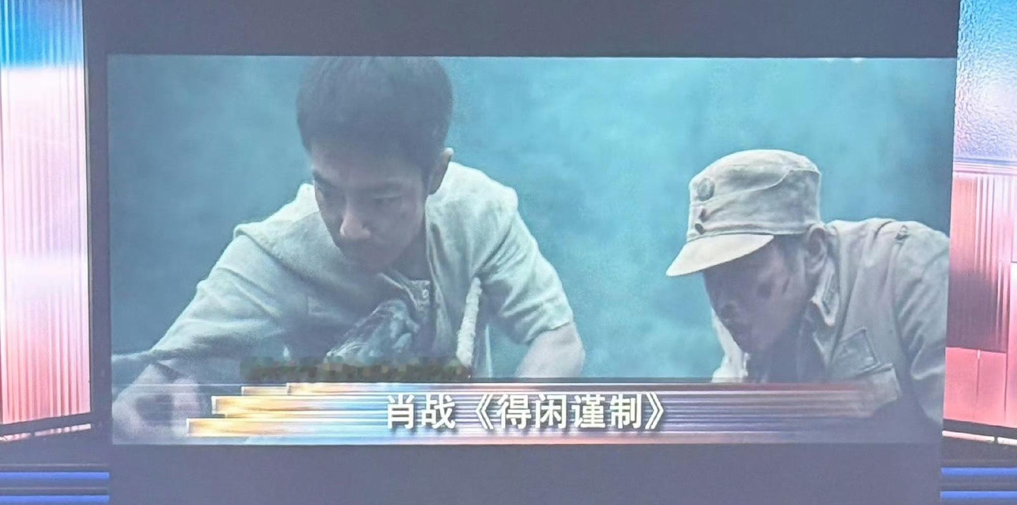 啊啊啊啊啊啊啊啊肖战肖战肖战！！！！ 