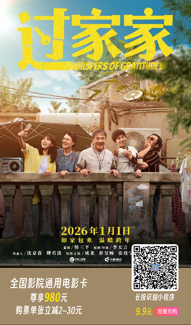 《匿杀》是彭昱畅、张钧甯主演的悬疑犯罪片，讲述十五年后权贵们接连惨死的复仇故事，