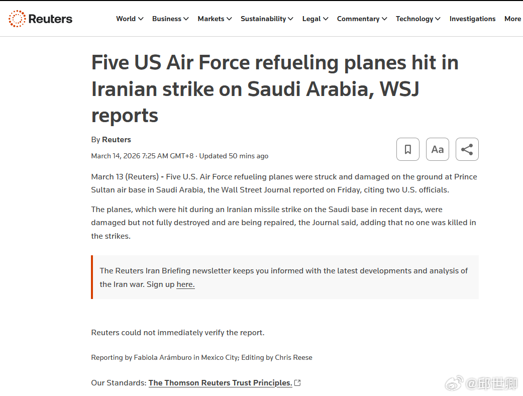 路透社 2026年3月14日 上午7:25 GMT+8 50分鐘前更新3月13日