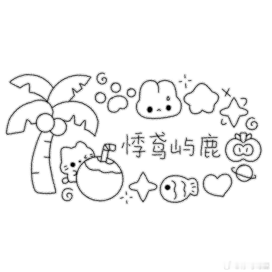 （眼睫毛忽闪）（面无表情凝望）（脸色一会红一会又恢复正常）（眼眸之中透露着好贵的