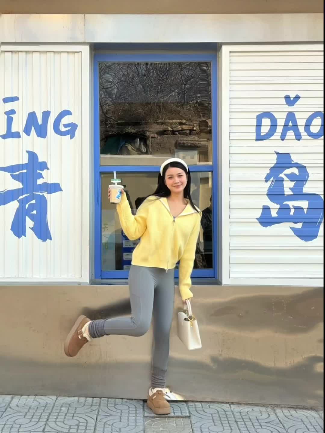 我 永远明媚