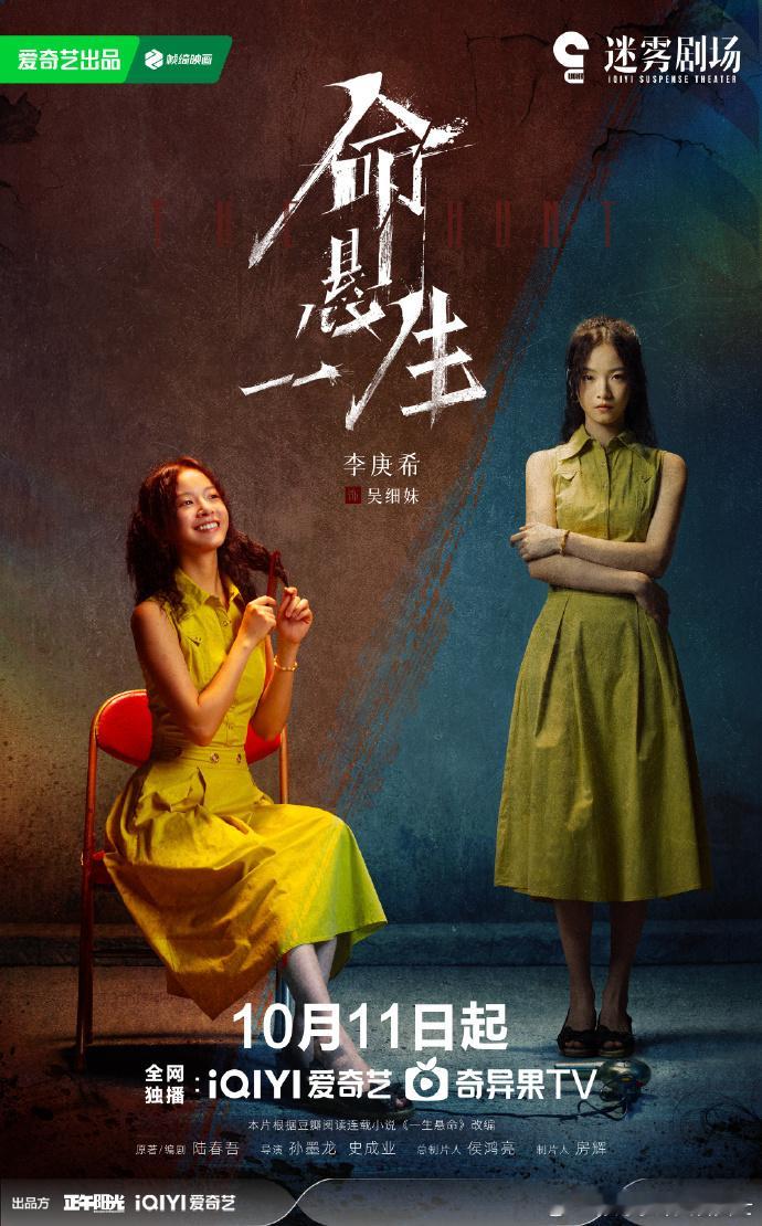 张婧仪转发李庚希新剧张婧仪转发宣传李庚希命悬一生 张婧仪转发助力，李庚希《命悬一