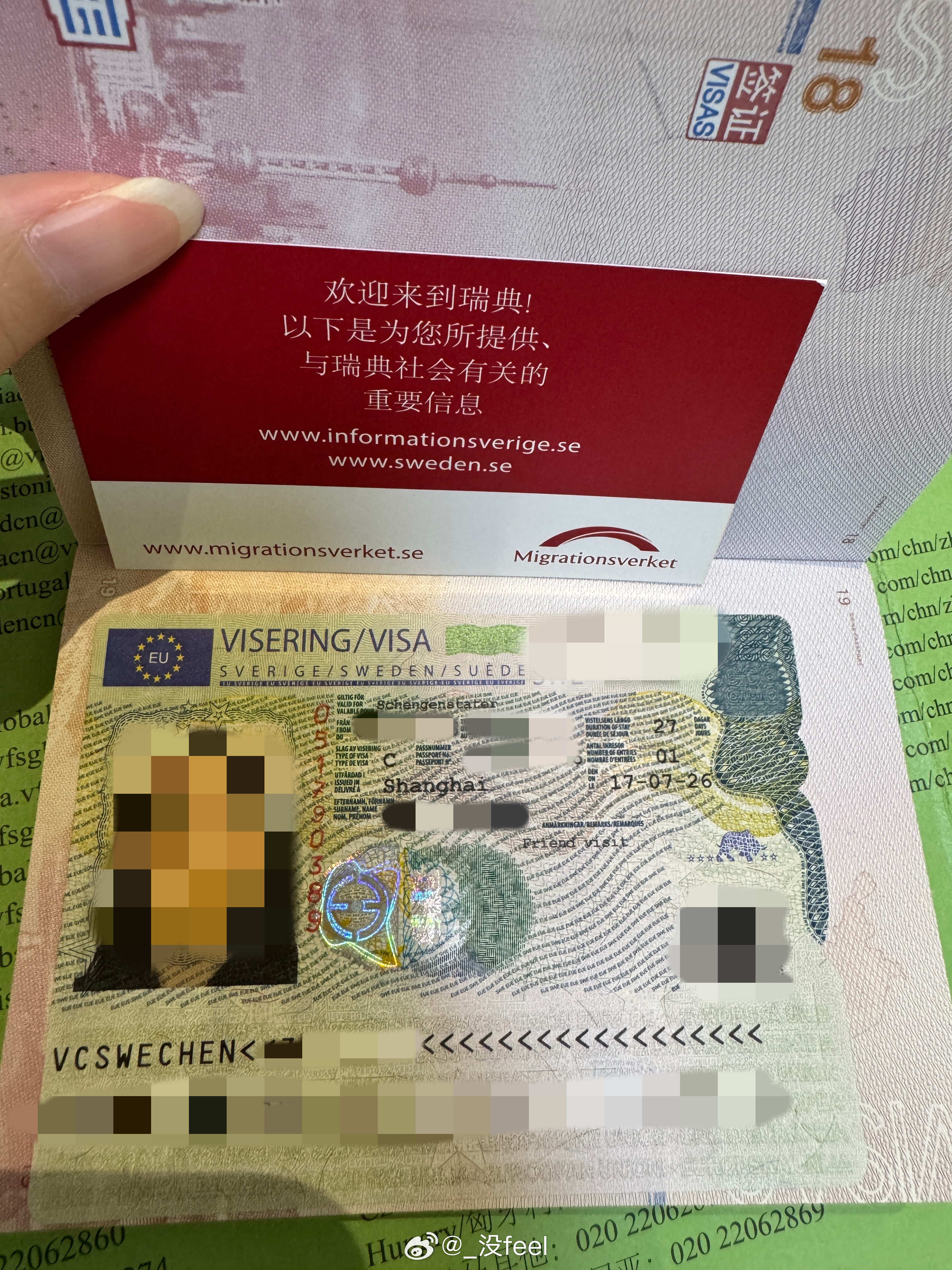 嫡长闺的含金量还在上升 🔝从六月份到现在 她跟她老公两个人忙前忙后的给我准备材