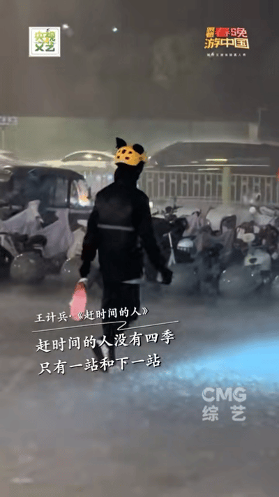 跟着春晚游中国推广曲MV跟着春晚游中国跟着春晚谱写生活诗篇平淡的日常细碎小事，拼