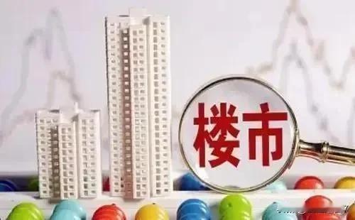 楼市不景气的原因之一是：年轻人都活明白了。一旦几十万、几百万贷款买房，二三十年的