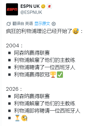 拉法：我细思极恐