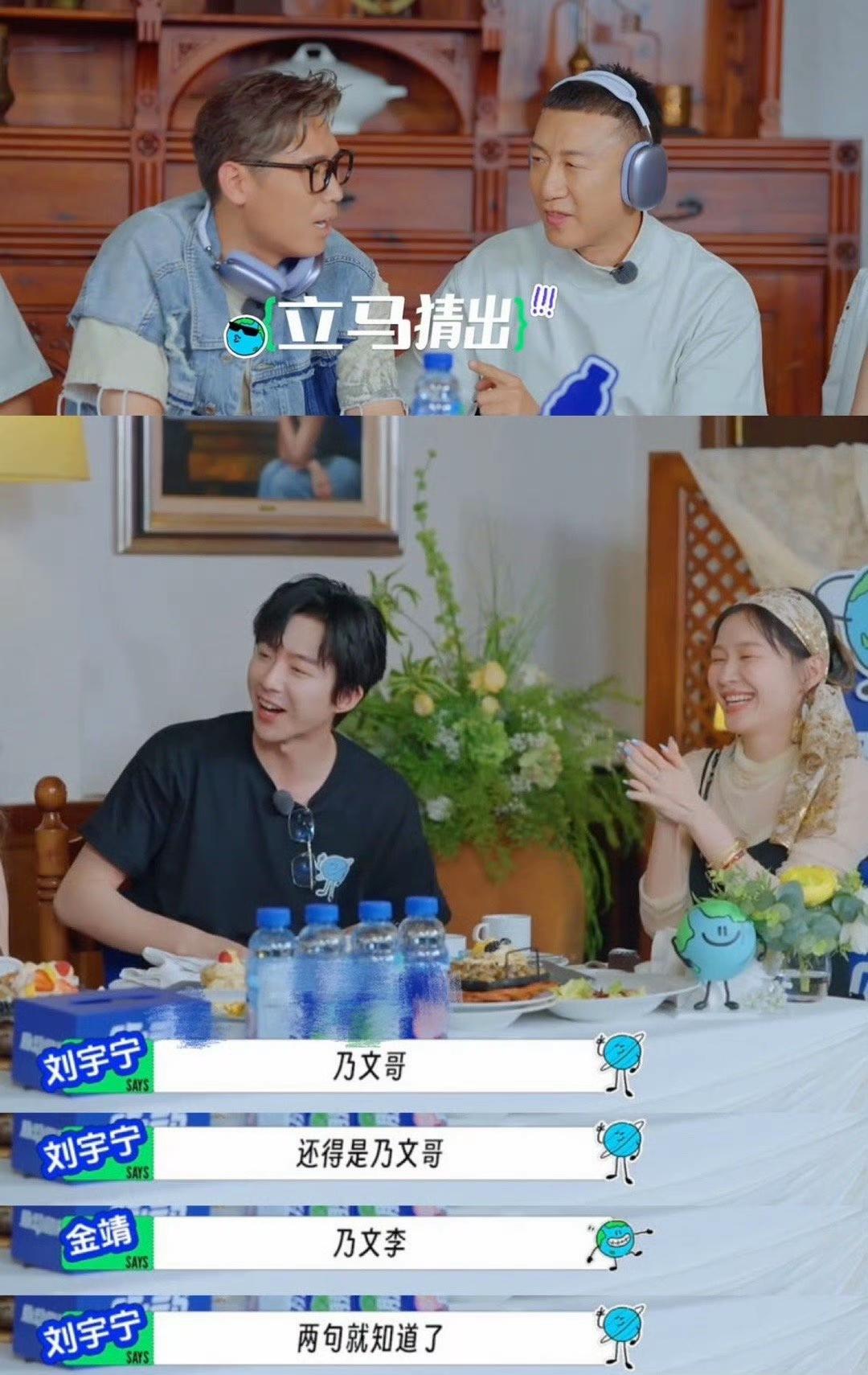 家人们笑不活了！刘宇宁和金靖这俩活宝，在夸人这块简直是“王者级别”！
 
李乃文