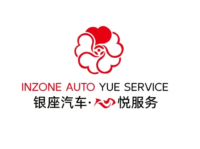 汽车资讯 7月8日，银座汽车26周年庆典暨悦粉节在山东国际汽车中心银座奥迪中心店