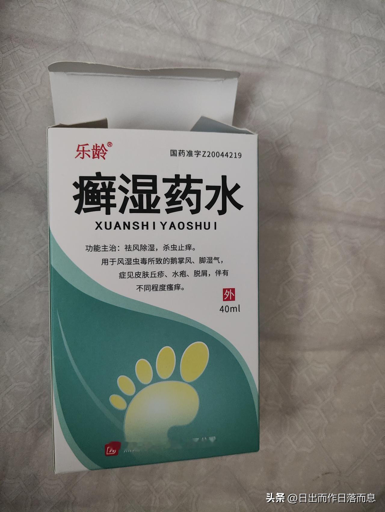 这个药真贵50多
[捂脸][捂脸][捂脸][捂脸]
难怪大家网购呢
最贵的20[