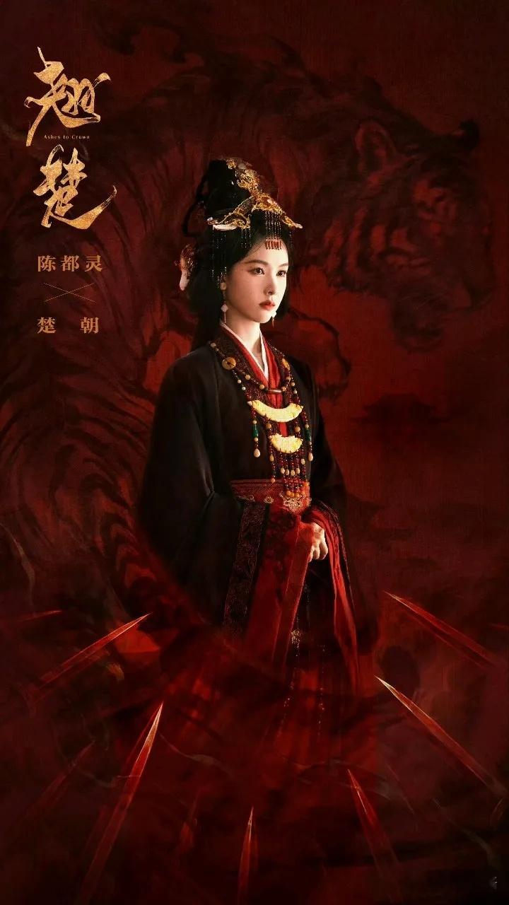 排面炸裂！半个娱乐圈集体站台《翘楚》，陈都灵才是内娱隐藏人脉王者 