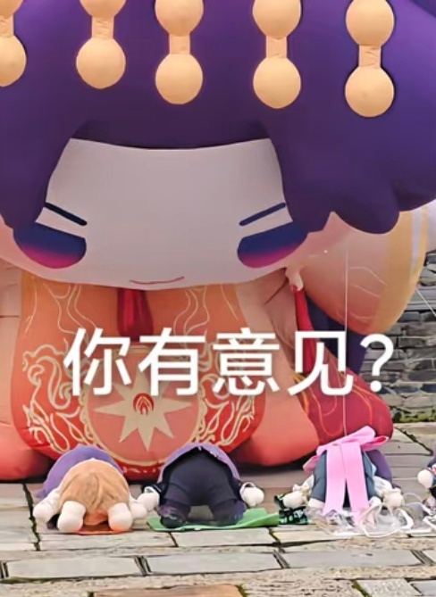萌晕了 
