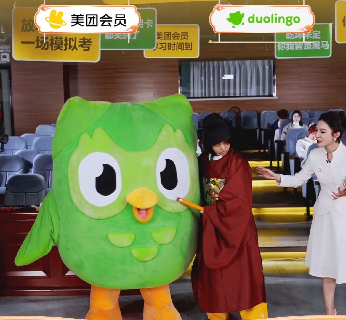 头一次见这样结拜 谁懂，竟然在直播间刷到同款了！拉宏的那根巨无霸铅笔我越看越觉得