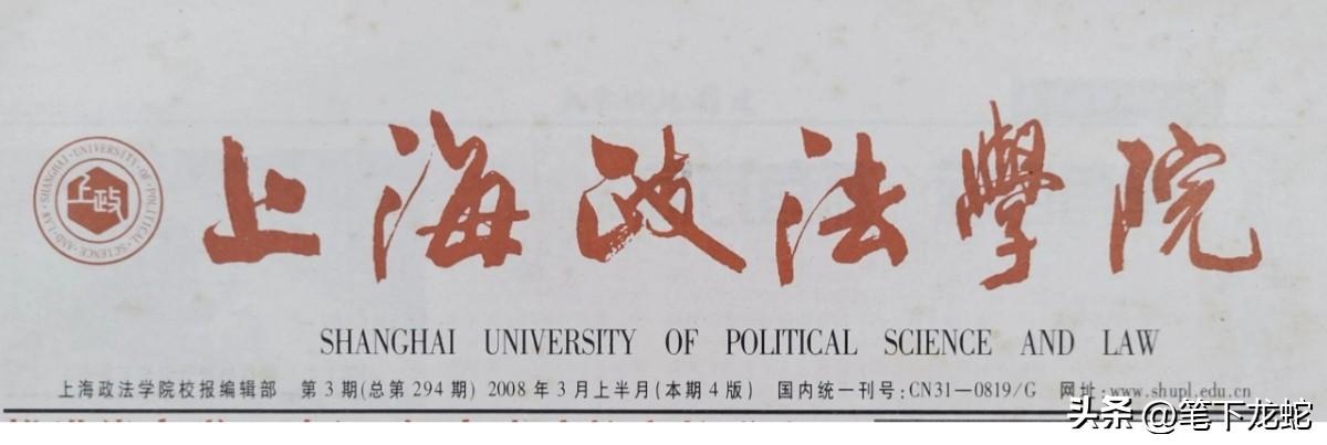 看看哪位大师能看出这几个字，是谁题写的
