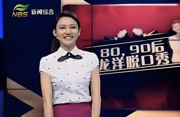 好奇查了下龙洋的出身，很多人意想不到：龙洋并不是网传的资源咖，她只是一名普通女孩
