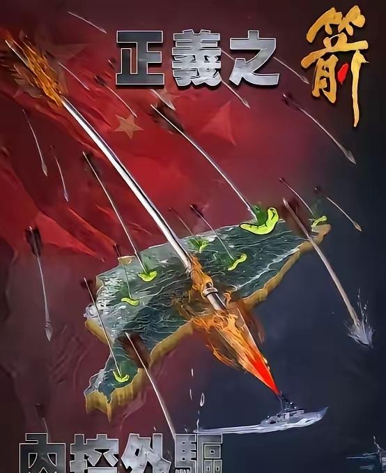 大陆终于要杀鸡儆猴动真格了！目标根本不是美日英法澳菲，偏偏是岛内猖獗台独分子。