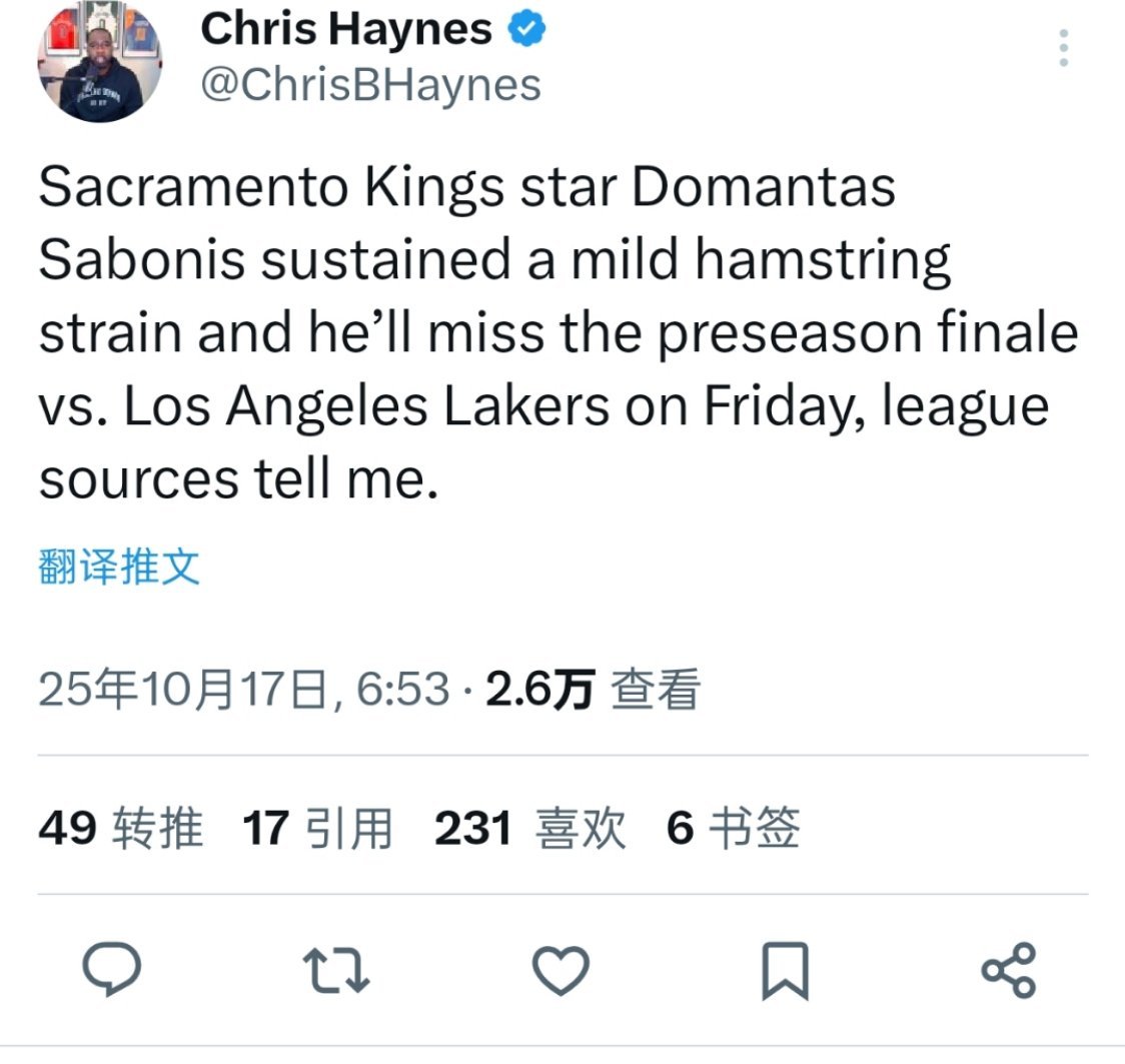 Haynes:小萨博尼斯因为腿筋轻微拉伤，缺阵下一场对阵湖人的季前赛 ​​​