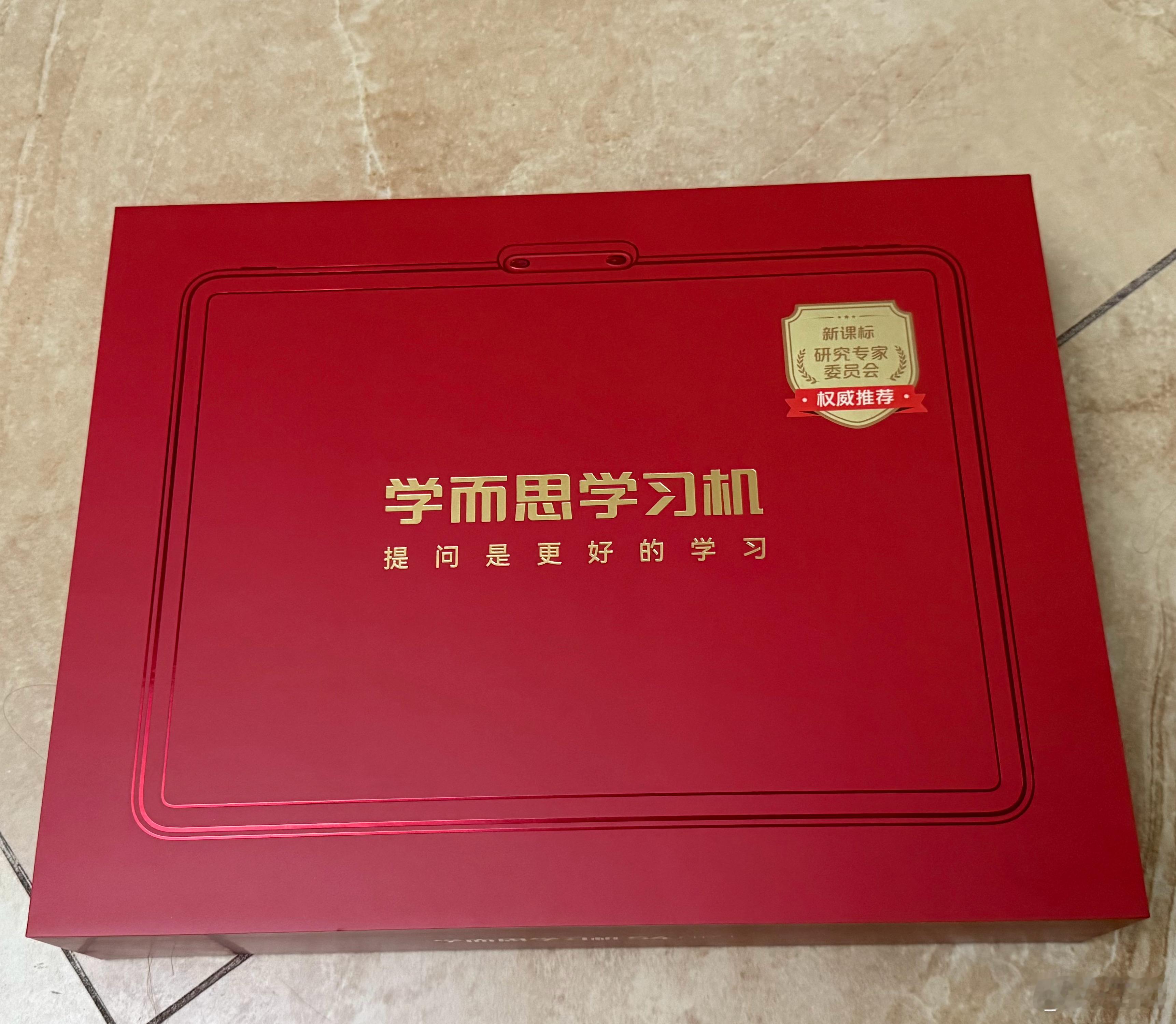AI大模型果然在教培领域开花结果了。之前我就觉得，随着DeepSeek开源，AI