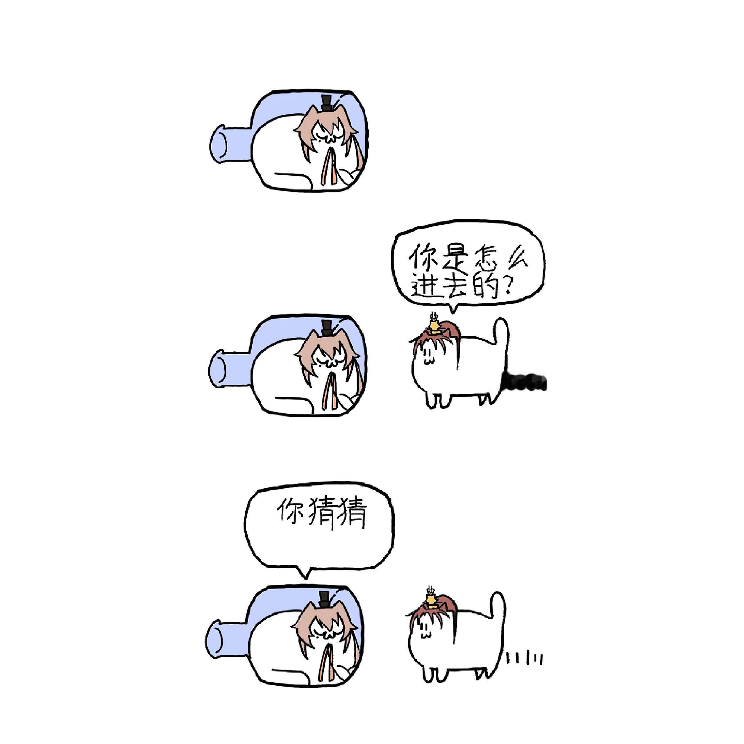 袁基：这样聪明的弟弟我居然有两个耶[耶]cr lof 魔芋小鸭   