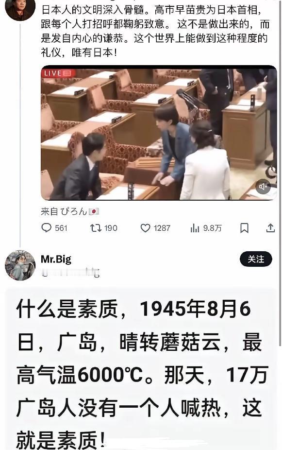 对付日本人最灵的一招，对他们重复：你被原子弹炸过。
某些公告：日本人有礼貌，把谦