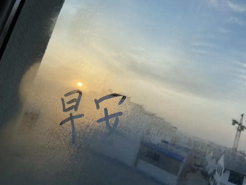 今早醒来第一个念头就是“又要开始忙碌的一天了”。想想接下来的工作安排，一堆报表要