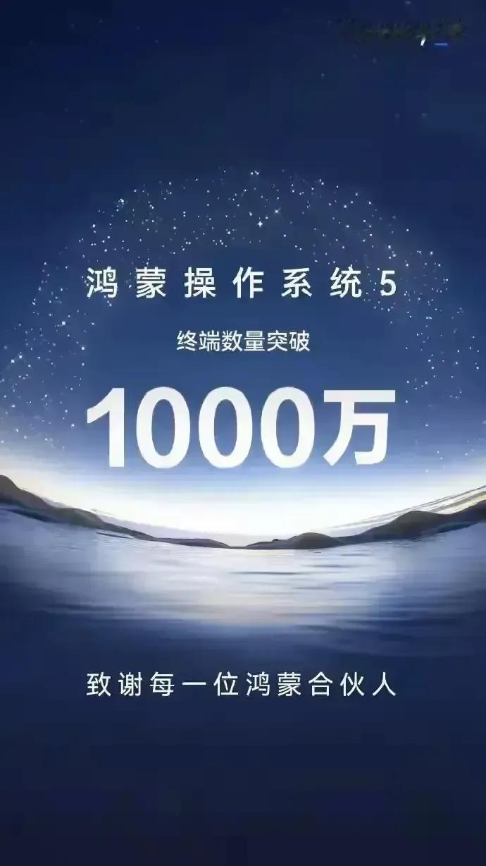 去年年底，我把用了好几年的苹果13pro换成了华为mate70pro，直接用上了