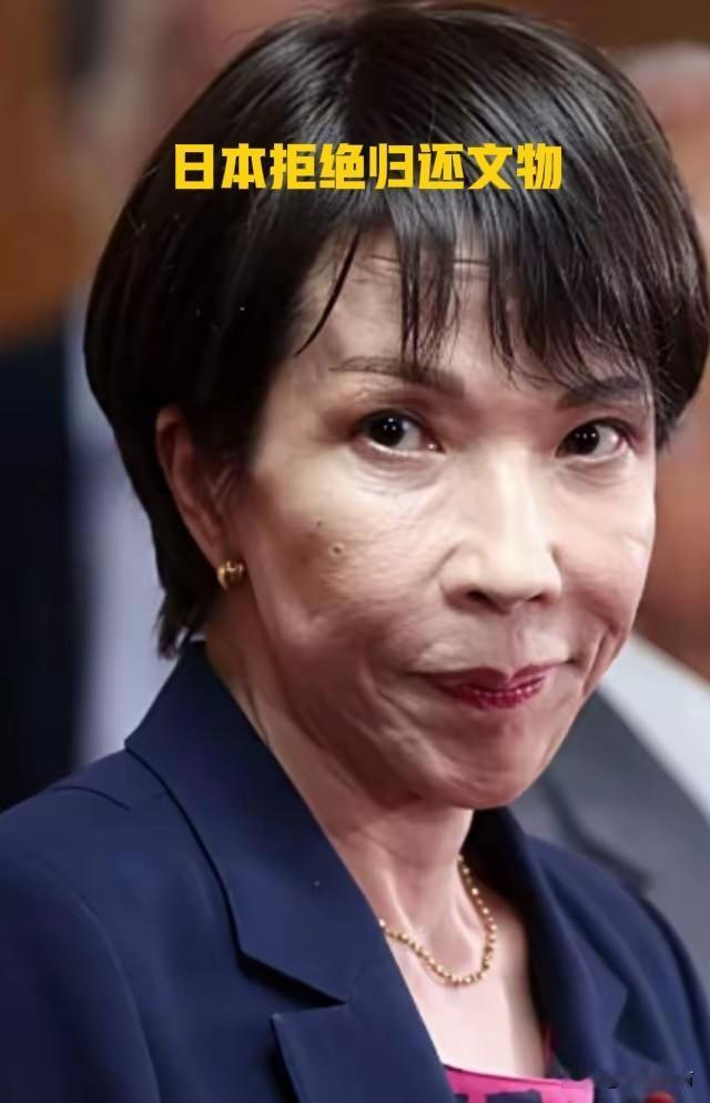 日本拒不返还文物

360万件中国文物,至今仍被日本扣押。

这不是"收藏",这