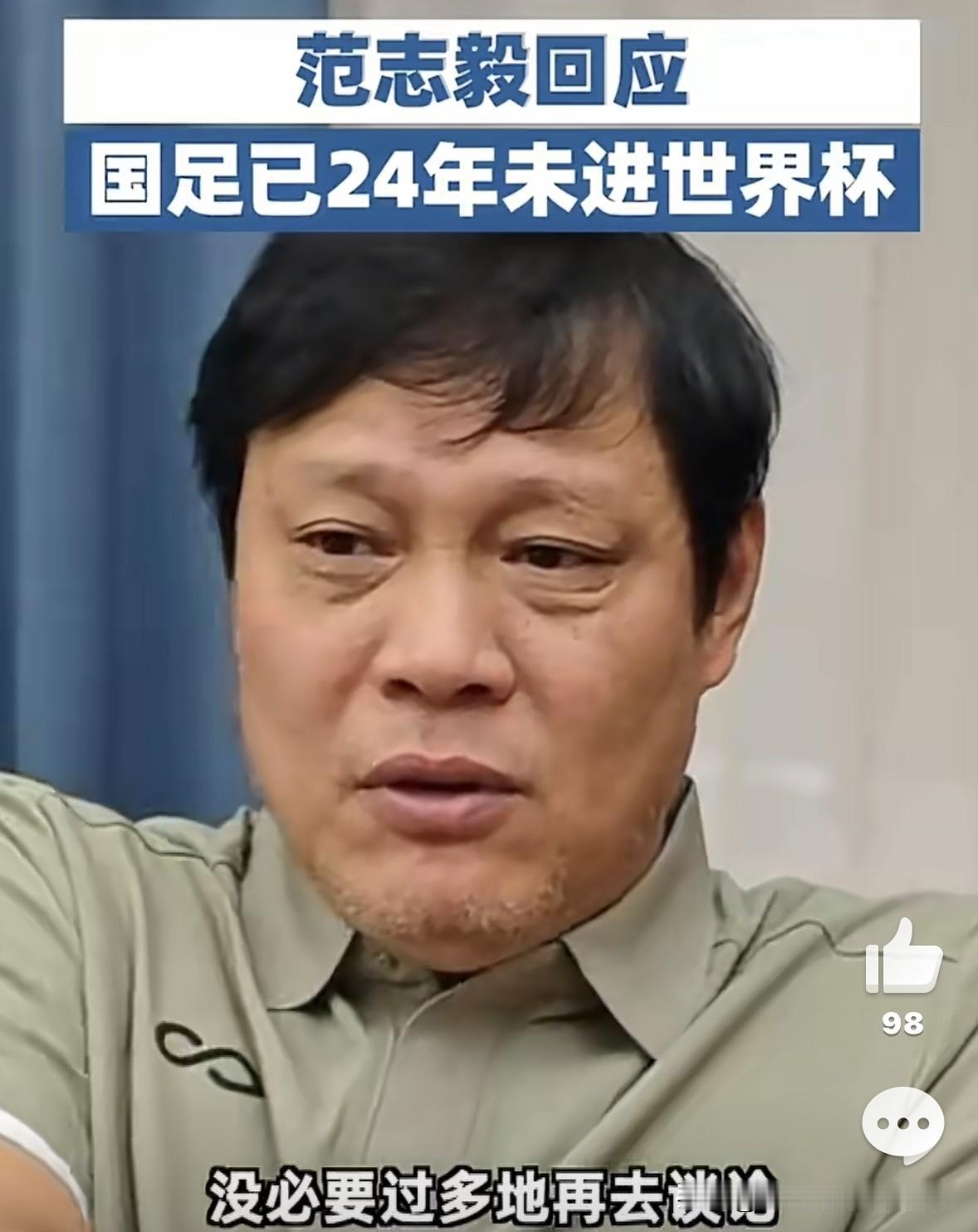 机智逗趣现场观众的话语：
问：你单身多久了？
答：2年。
回：还会更久……
——