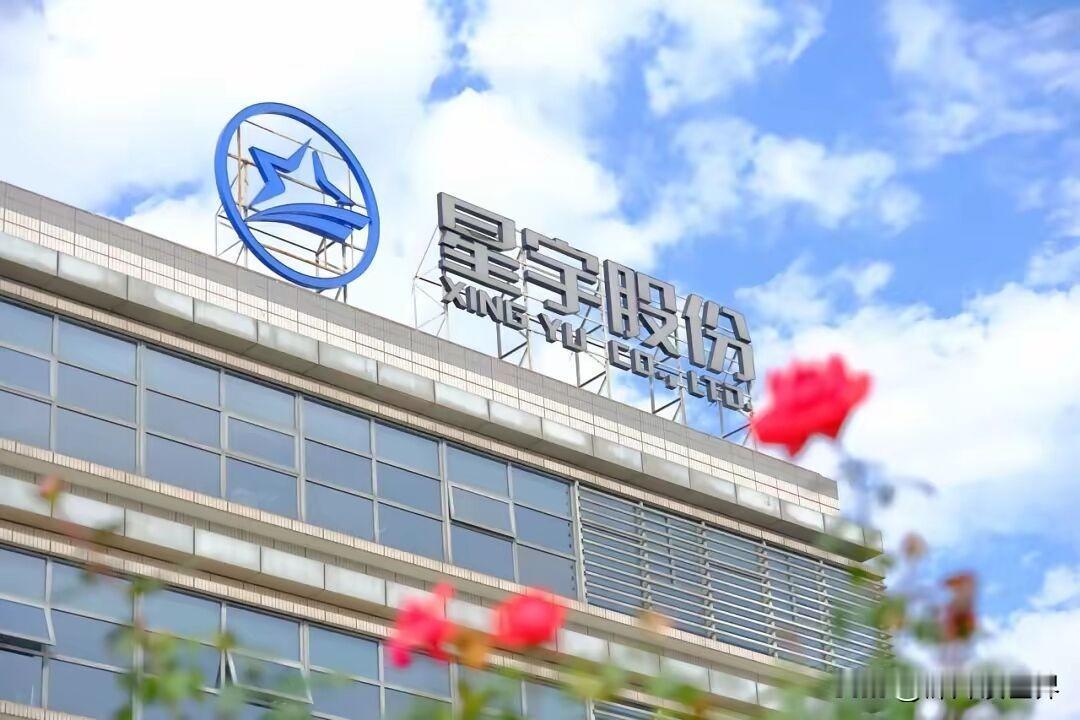 星宇股份今天发出“致歉信”，终于知道痛了，解决方案还算中肯。但两个部门不能置之事