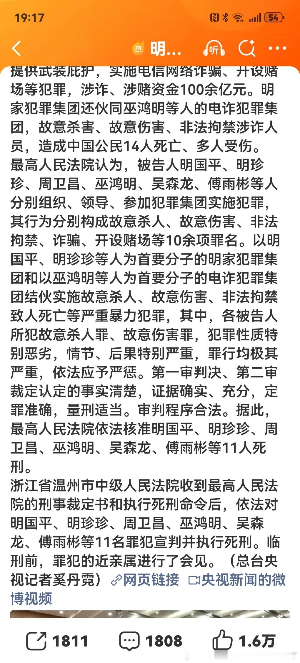 新的正剧素材已经出现～～怎么能够停滞不前～～ 