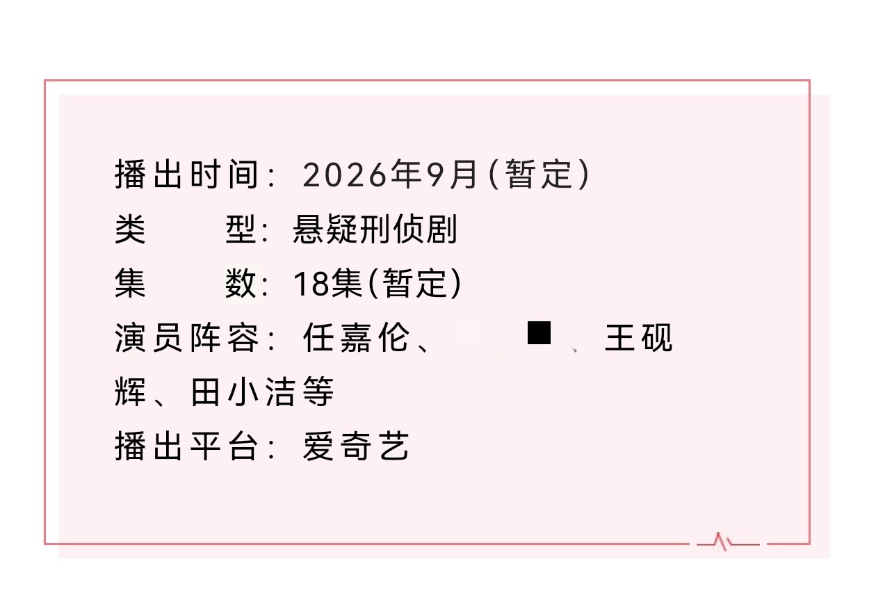 谁把我帖子ju了，替所有人挡zai！湖✏️会觉得黑红也是红！根本不需要给湖✏️眼