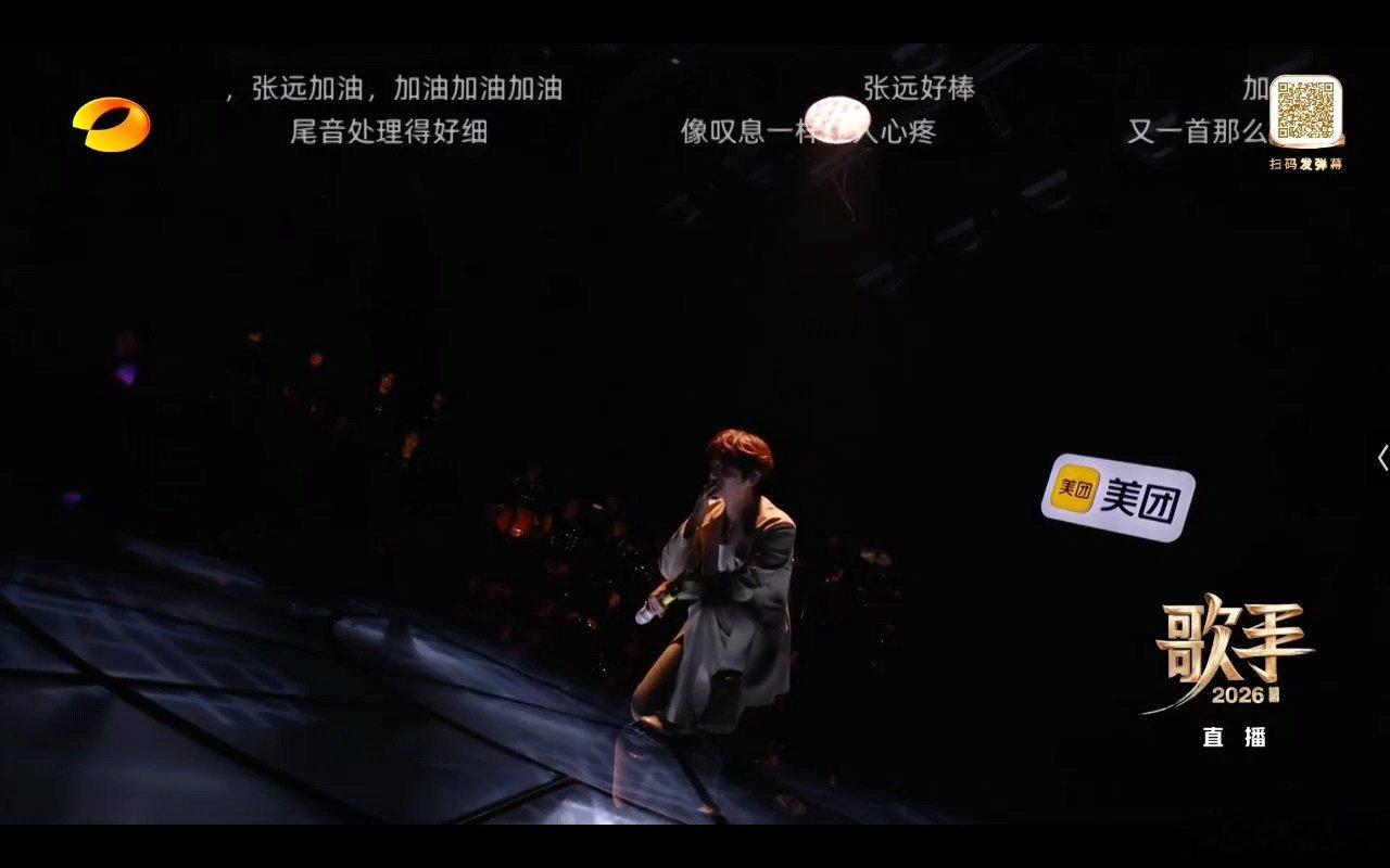 张远舞台恋爱脑张远单膝下跪亲吻舞台当一个傻子多么好歌手直播