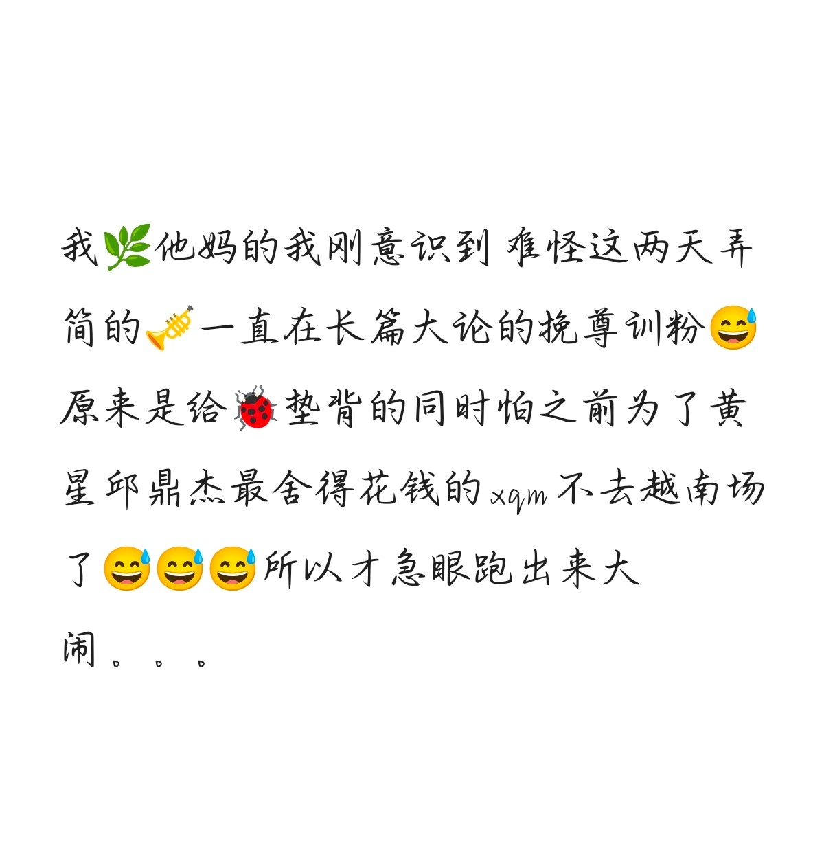 。 